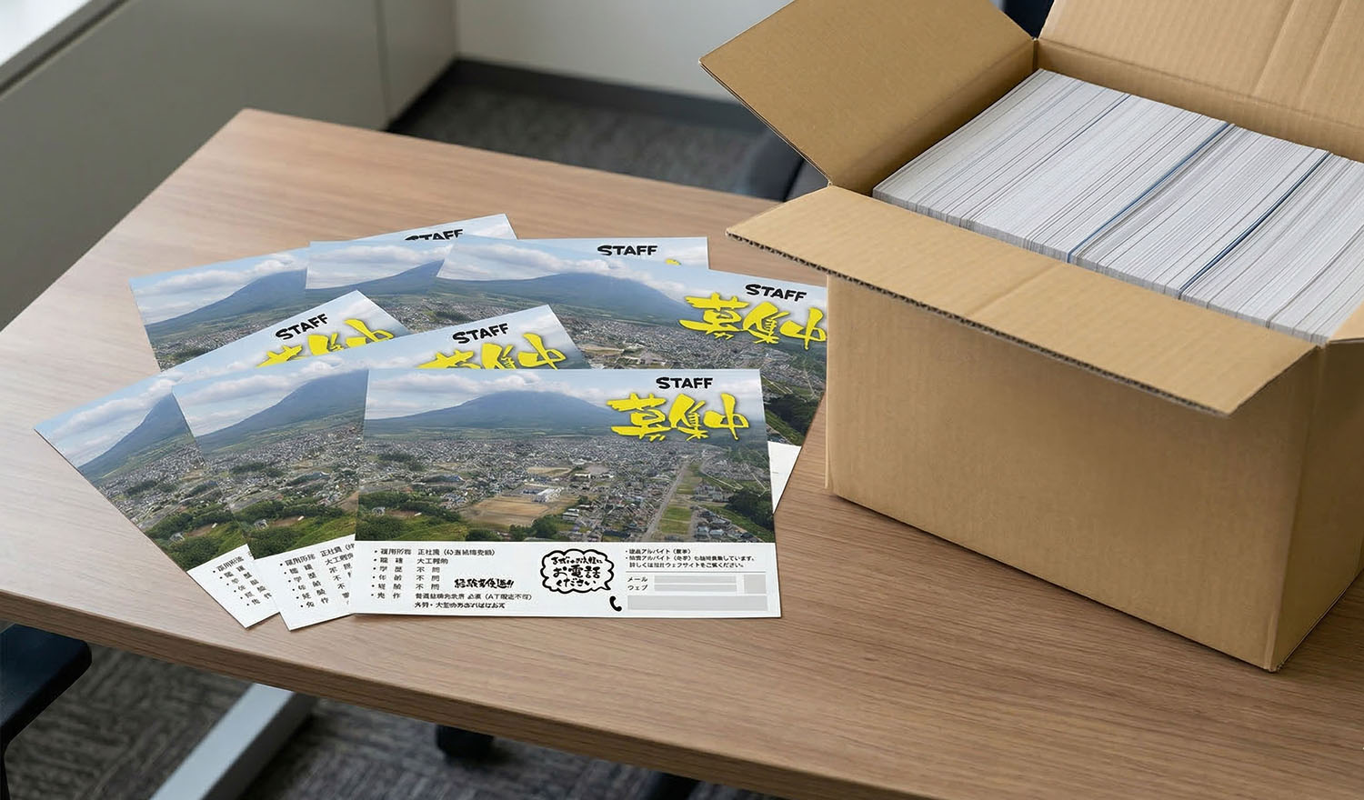 オフィスの風景2 複数台のモニター